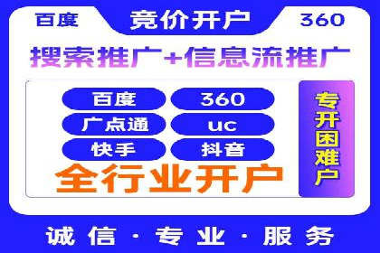 百度推广广告案例：行业痛点解决之道