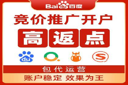 某知名企业SEM代运营全流程解析